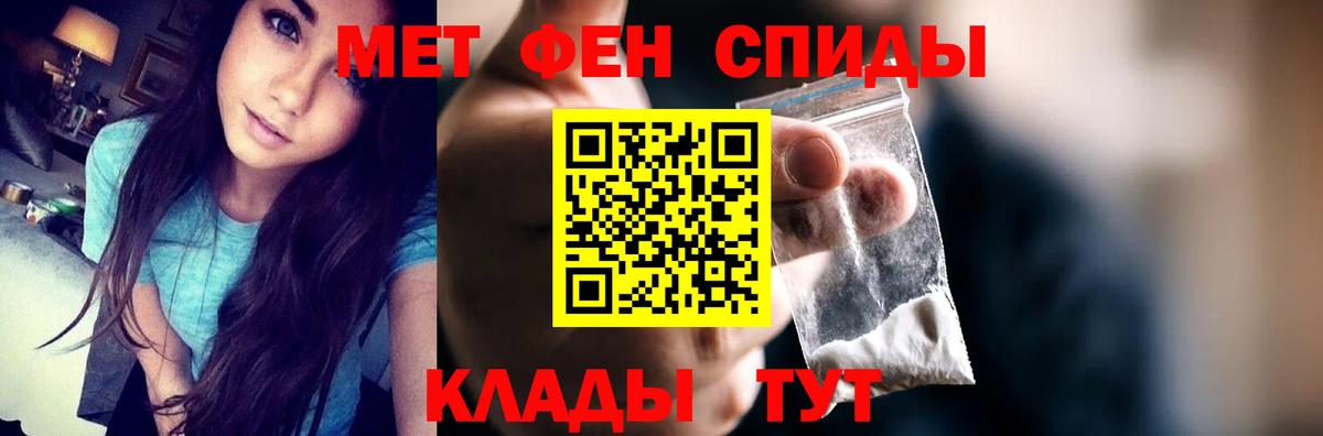 Amphetamine  АМФ Premium  Вход с VPN  Краснотурьинск  Амфетамин 