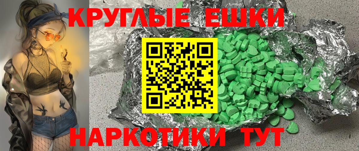 Ecstasy таблы  Ecstasy таблы  Экстази  Вход с VPN  Краснотурьинск 