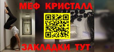 альфа пвп Кингисепп
