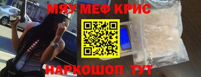 альфа пвп Кингисепп
