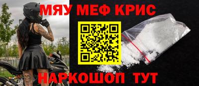 альфа пвп Кингисепп