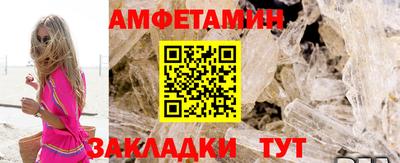 альфа пвп Кингисепп