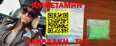 альфа пвп Кингисепп