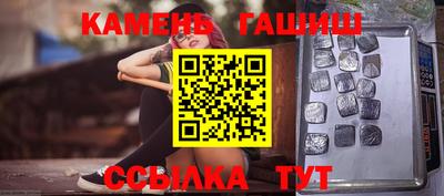 альфа пвп Кингисепп