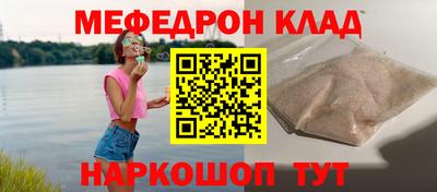 мет Кинель