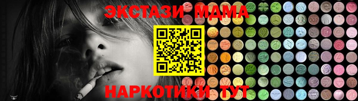 MDMA VHQ Краснотурьинск