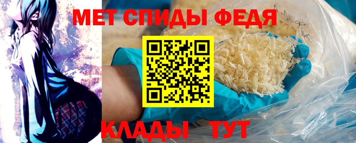МЕТАМФЕТАМИН кристалл  МЕТАМФЕТАМИН кристалл  Вход с VPN  Краснотурьинск 
