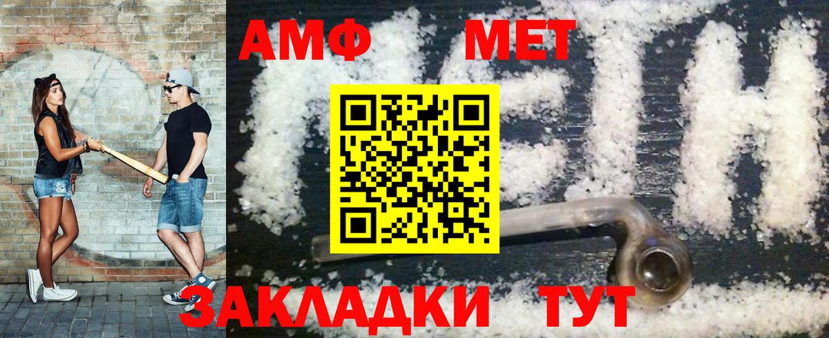 Первитин Декстрометамфетамин 99.9% Краснотурьинск