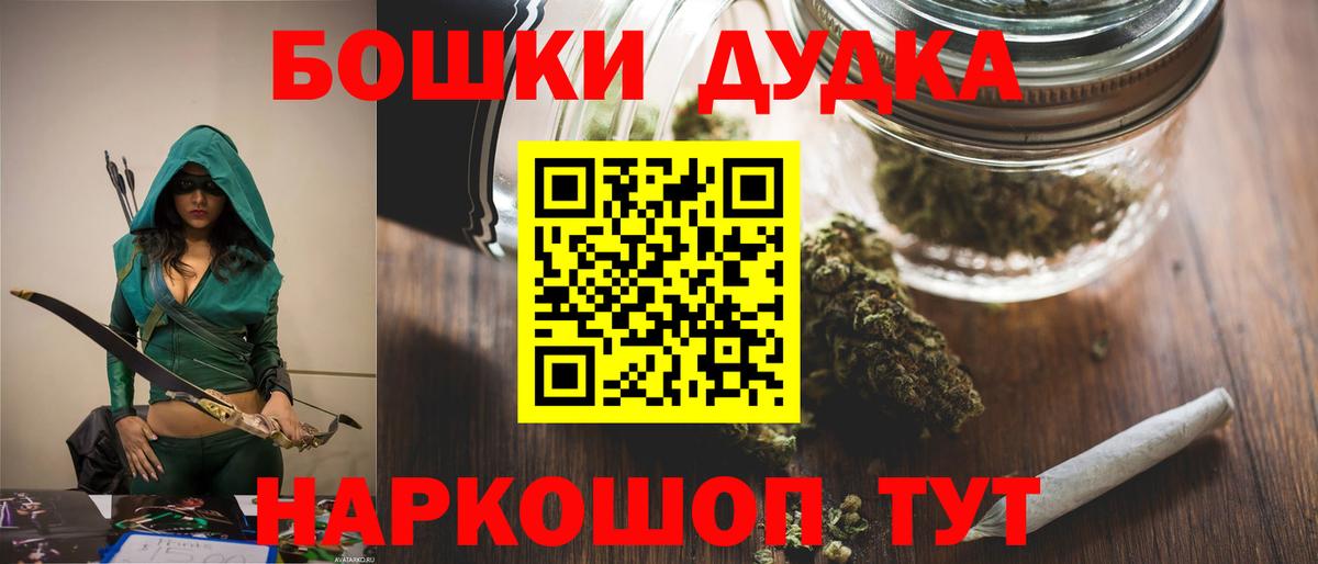 Бошки марихуана LSD WEED Краснотурьинск